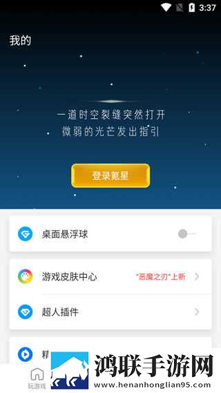 少女尖叫之夜1,4集免费多路版下载-少女尖叫之夜1-4集免费特效版特效下载
