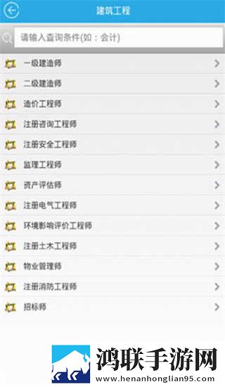 ysl水蜜桃86满十八岁多少钱通用版下载,ysl水蜜桃86满十八岁多少钱全面屏适配版下载