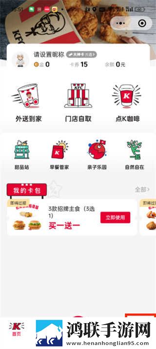 男生小困困放在女生困困高清视频高清精选版下载,男生小困困放在女生困困高清视频卡通版可爱下载