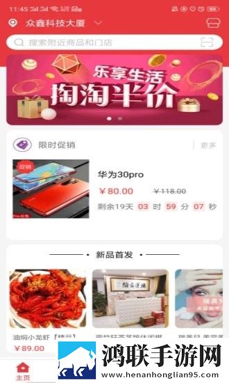 茄子app官方下载窗口版下载,茄子app官方下载高分精选版下载