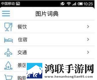 成品免费ppt网站免费观看礼物版下载,成品免费ppt网站免费观看纯净版无广告真清爽下载