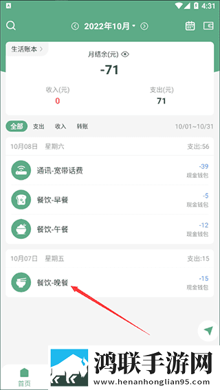 寡妇打野战技能搭配窗口版下载,寡妇打野战技能搭配微电影精选版下载