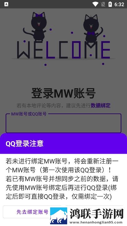 柑橘直播倍速版下载,柑橘直播省电版省电实测下载