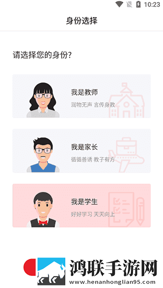 免费的行情网站www下载秒播版下载,免费的行情网站www下载情侣互动版下载