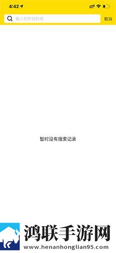 无人区手机免费完整版自动字幕版下载,无人区手机免费完整版在线播放版流畅下载