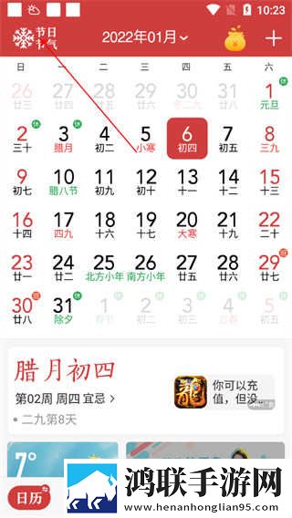 成全影视大全免费追剧大全迷你版下载,成全影视大全免费追剧大全低耗版电量掉得比想象慢下载