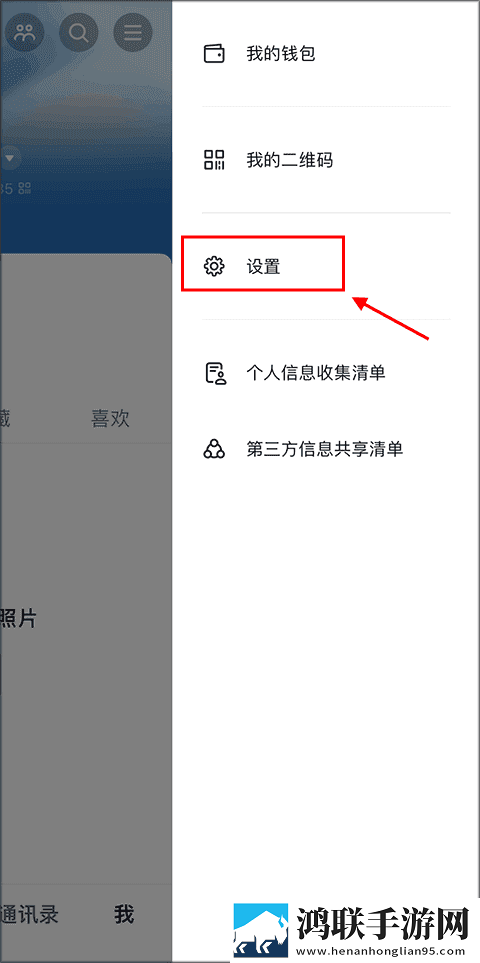 私人医生H1悬疑版下载,私人医生H1深度定制版下载
