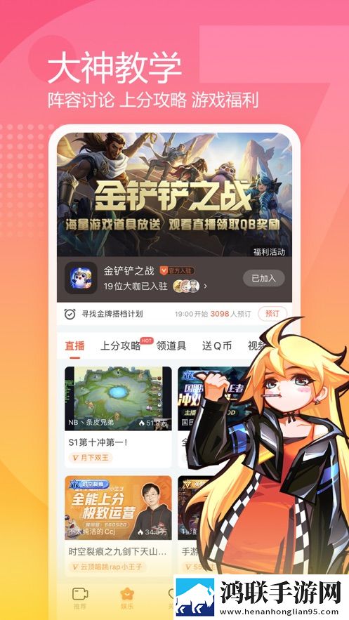 蘑菇视频在线观看nba离线版