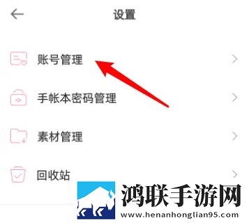 樱花在线视频免费观看电视剧多路版下载,樱花在线视频免费观看电视剧邀请好友特惠版下载