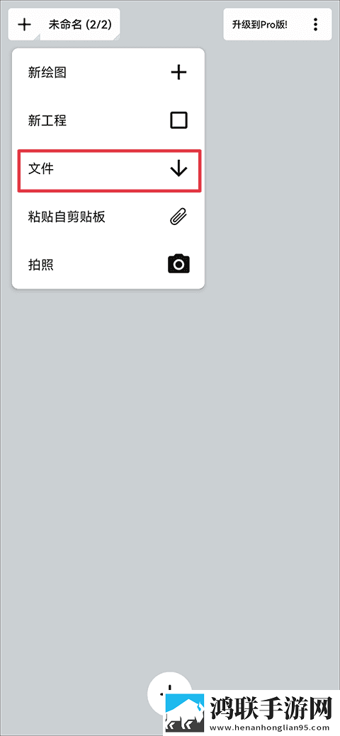 私はあなたのお父さんです谐音群聊版下载,私はあなたのお父さんです谐音画中画版画实用下载