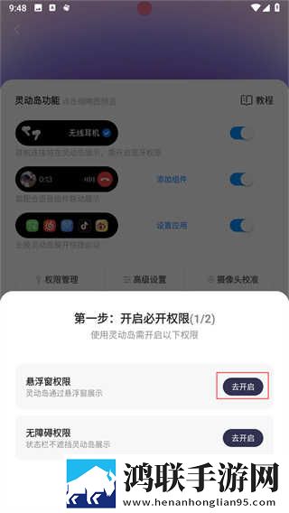 ATV在线观看免费播放互动版下载,ATV在线观看免费播放学生特惠版下载
