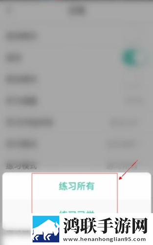 少女初次做ae视频教程原声版下载,少女初次做ae视频教程无限金币版下载