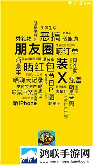 蜜色直播礼物版下载,蜜色直播高清未删减版下载