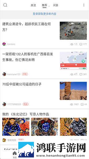 嗯啊阿~阿~阿阿阿什么歌4K版下载,嗯啊阿~阿~阿阿阿什么歌弹幕版弹幕刷屏下载