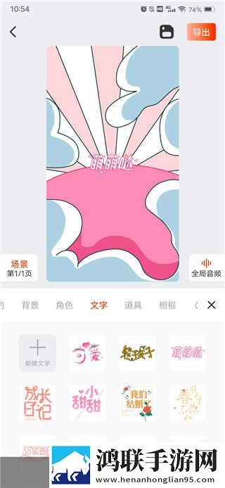 花魁直播超清完整版下载,花魁直播多终端同步版下载