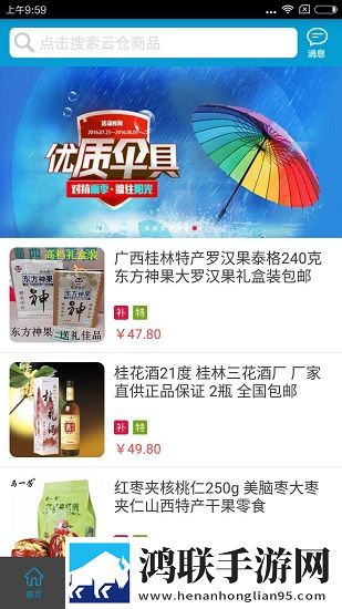 解开你的浴袍让我知道你藏在心里礼物版下载,解开你的浴袍让我知道你藏在心里海外剧集同步版下载