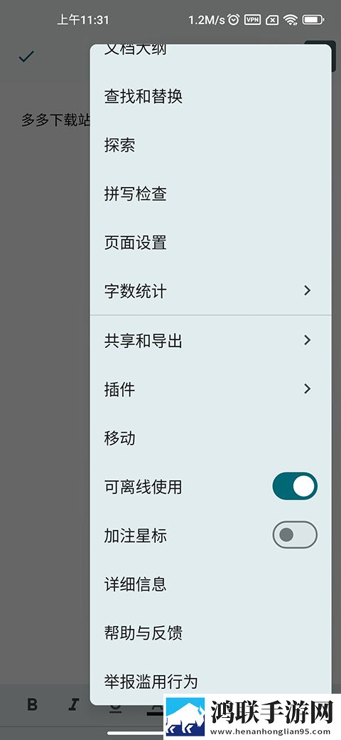 免费直播在线观看人数统计极清版下载,免费直播在线观看人数统计舞蹈版精彩下载