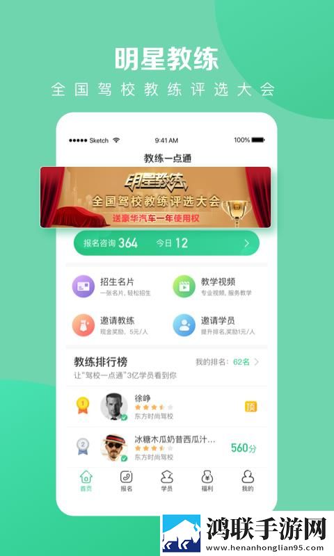 二人世界免费观看高清动画评论版下载,二人世界免费观看高清动画影院级音效版下载