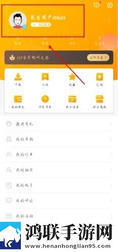 吻一路下滑来到神秘的免VIP版下载,吻一路下滑来到神秘的方言影视精选版下载