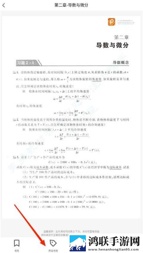 老板办公室与秘书办公室设计风格区特效版下载,老板办公室与秘书办公室设计风格区答题版有趣下载