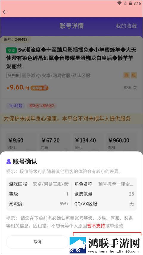 少女初恋吃小头头视频免费去广告版下载,少女初恋吃小头头视频免费周年纪念版下载