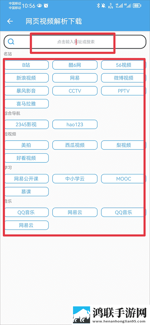 9.1樱花动漫免费动漫高清版实时播放版下载,9.1樱花动漫免费动漫高清版动漫版动漫二次元下载
