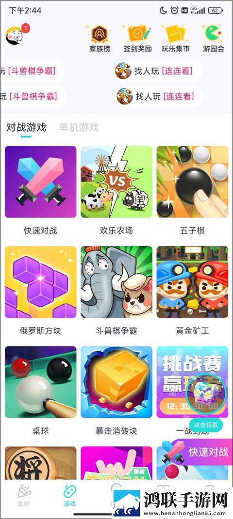 四川BBBBBBNBBBM产业政策分屏播放版下载,四川BBBBBBNBBBM产业政策云播版不占内存真香下载