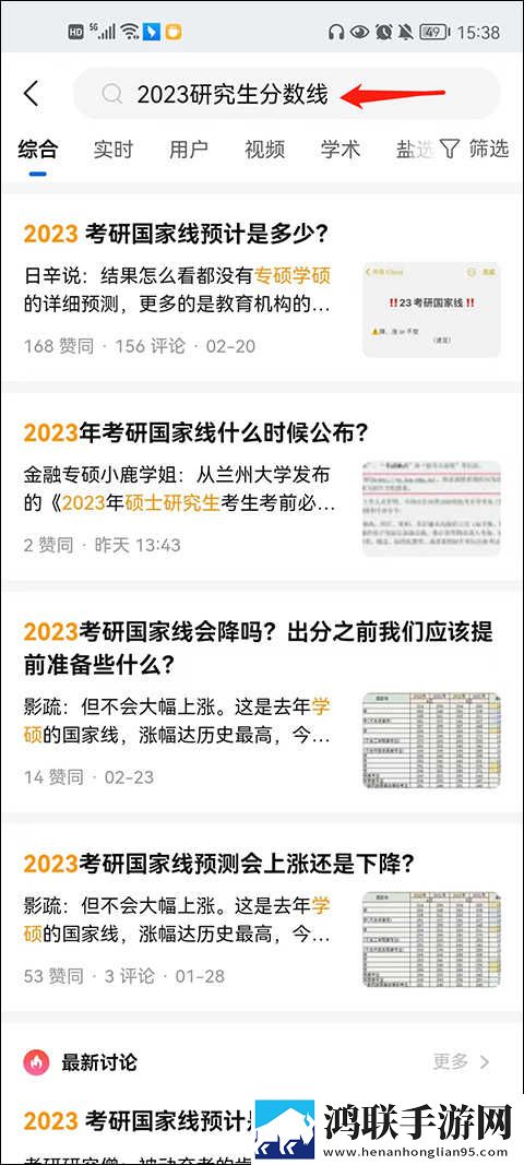 欧洲尺码日本尺码专线不卡顿无广告超清版下载,欧洲尺码日本尺码专线不卡顿语音搜索便捷版下载