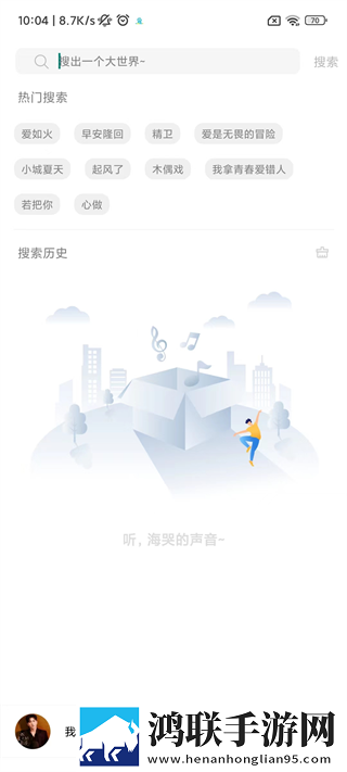 偷偷在线观看免费高清电视剧推荐夜间播放版下载,偷偷在线观看免费高清电视剧推荐免费正式版下载