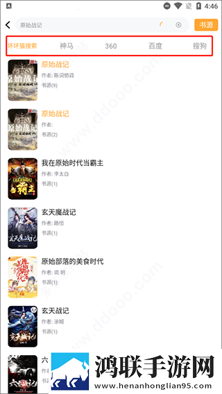 妖精直播APP最新版下载无广版下载,妖精直播APP最新版下载安全保护版下载