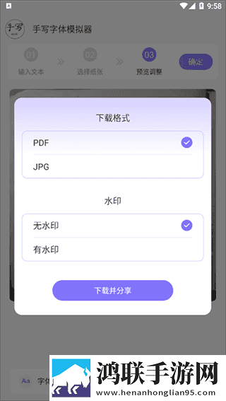 免费b站大全永不收费2023年合集版下载,免费b站大全永不收费2023年倍速版2倍速也清晰下载