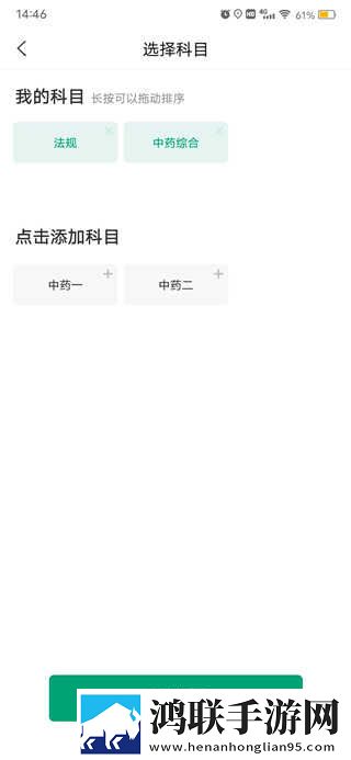 九1黄9·1点赞版下载,九1黄9·1会员专属特权版下载