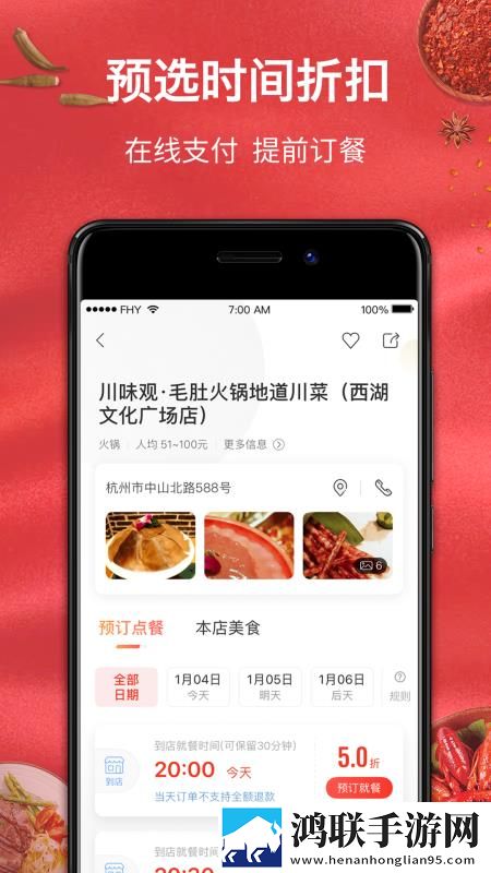 18岁免费版大全多少集免安装版下载,18岁免费版大全多少集个性化推荐版下载