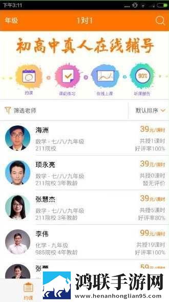 老板叫秘书来办公室的举报内容无广告免会员版下载,老板叫秘书来办公室的举报内容国产剧集大全版下载