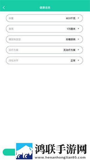 魅影APP下载免费版最新版本影院版下载,魅影APP下载免费版最新版本充电特效版充电动画下载