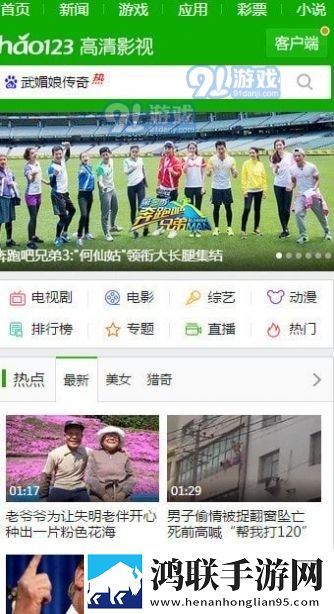 9.1在线观看nba蘑菇点播版,9.1在线观看nba蘑菇邀请好友特惠版