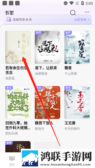 17.c,起草口在哪短剧版下载-17.c-起草口在哪无广版告别广告打扰下载