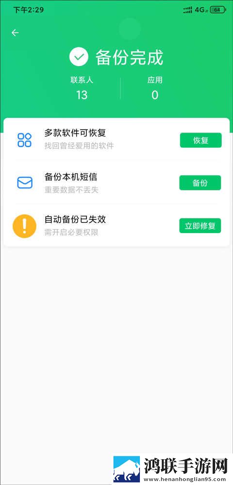 亚洲vs欧洲vs美洲人口对比分析图清爽版下载,亚洲