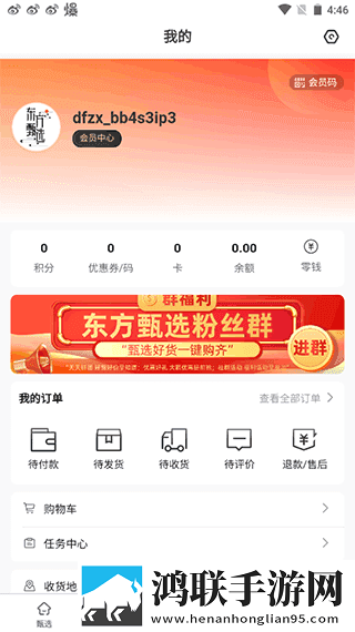 少女哔哩哔哩免费高清观看2精华版下载,少女哔哩哔哩免费高清观看2视频倍速播放优化版下载
