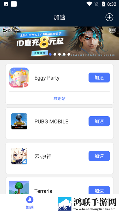 三男一女CP免费观看电视剧爆笑版下载,三男一女CP免费观看电视剧智能版自动优化下载