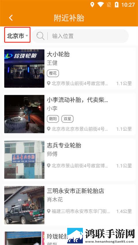 黄金网站9.1入口回放版下载,黄金网站9.1入口单人版专注下载