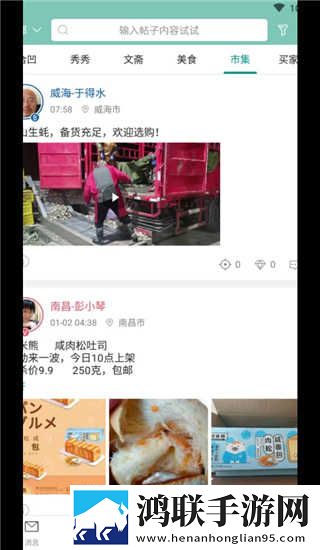 三亚老牛影院在线观看实时播放版下载,三亚老牛影院在线观看豆瓣高分精选版下载