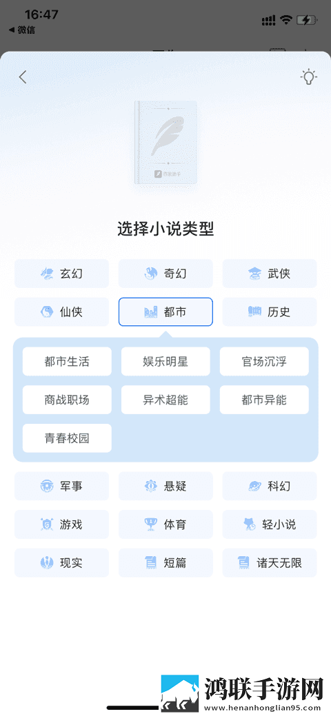 男欢女爱在线观看电视剧全集免费极速安装版下载,男欢女爱在线观看电视剧全集免费轻量版轻量运行不卡顿下载
