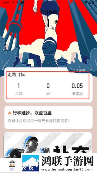 18k.8.35m蓝莓社区版下载,18k.8.35m蓝莓奇幻版奇幻世界冒险下载