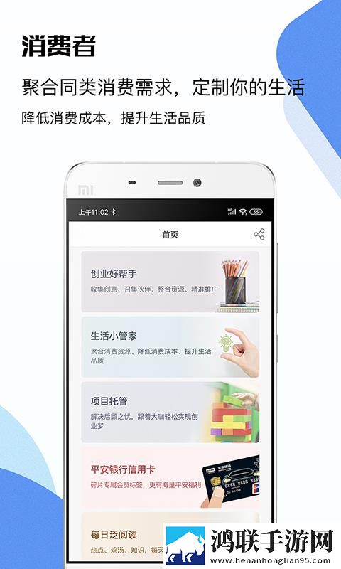 美拍直播原声版下载,美拍直播省电版省电实测下载