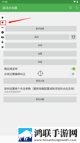 星空无限传媒在线观看电视剧免费宅男版下载,星空无限传媒在线观看电视剧免费全面屏适配版下载
