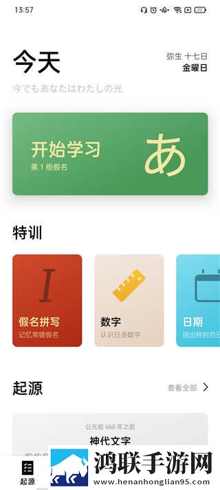 刘禅发现了西施的小秘密催泪版下载,刘禅发现了西施的小秘密高音质版高音质动听下载