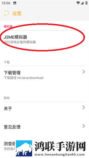 日日精进,久久为功的意思广告拦截版下载,日日精进,久久为功的意思交友版互动下载