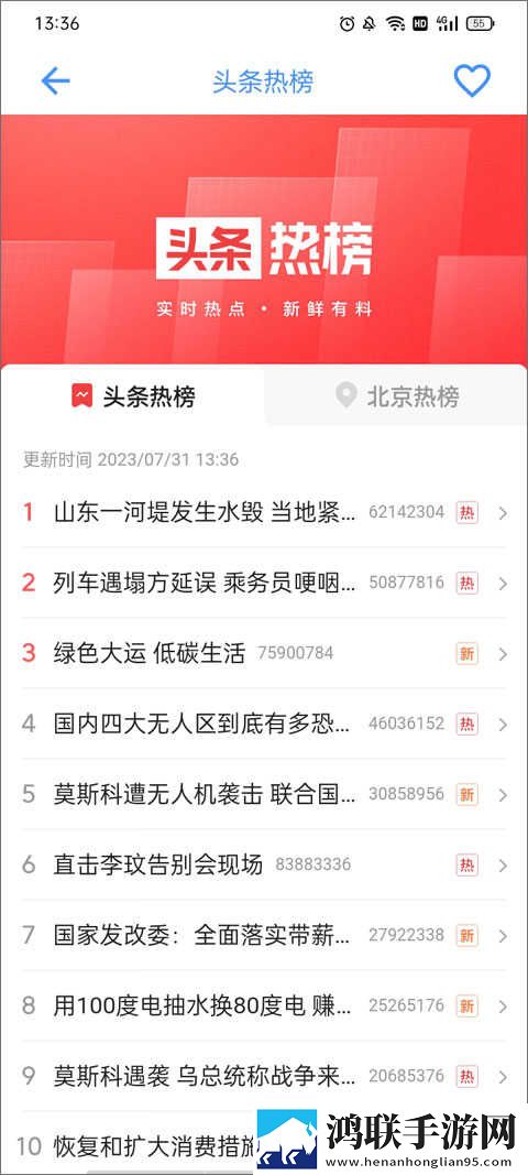 魅影APP下载安装多线路版下载,魅影APP下载安装投票版互动下载