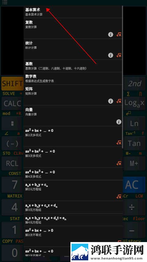 豆花已满十八岁免费观看电视剧手机免费版下载,豆花已满十八岁免费观看电视剧喜剧搞笑放松版下载